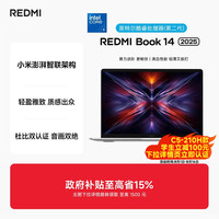 小米 Redmi 红米 Book 14 2023款 十二代酷睿版 14.0英寸 轻薄本