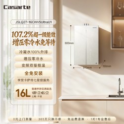 卡萨帝 无界系列 JSLQ27-16CWV5UltraU1 燃气热水器 16L