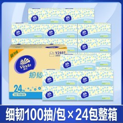 维达 细韧系列 抽纸