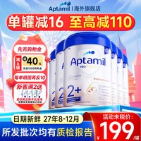 移动端：爱他美 白金版 儿童奶粉 德版 2+段 800g*6罐