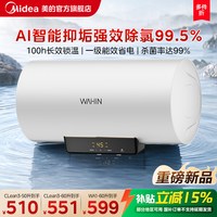 美的 F40-21WA1系列 双重杀菌+加长防电墙 40升电热水器