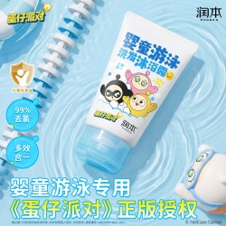 润本 婴童游泳去氯洗发沐浴露 99ml
