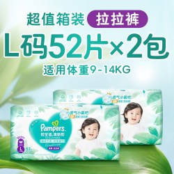 帮宝适 清新帮系列 拉拉裤