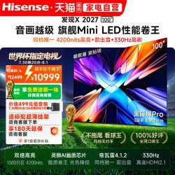 Vidda 发现X 2027系列 VX5S 液晶电视