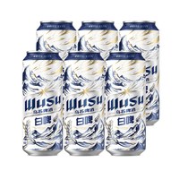 移动端：乌苏啤酒 大红乌苏 烈性啤酒 330ml*12听