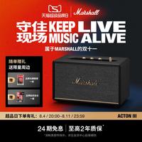 移动端：Marshall ACTON III 居家 蓝牙音箱