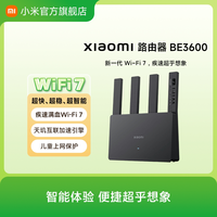 小米 RD16 穿墙 Wi-Fi7路由器  黑色 1台
