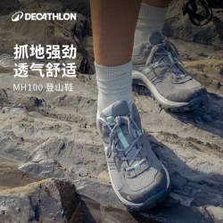 迪卡侬 Mh100 男子徒步鞋 8555093