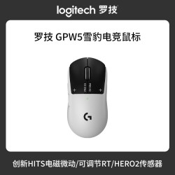 罗技 HITS电磁微动 无线游戏鼠标