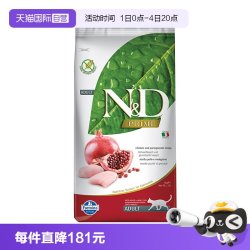 FARMINA PET FOODS Farmina 法米娜 精华无谷系列 鸡肉石榴成猫猫粮
