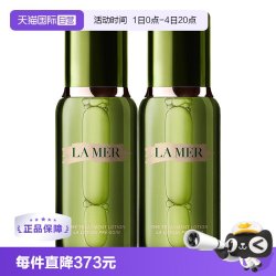 LA MER 沁润修护精萃水 150ml*2