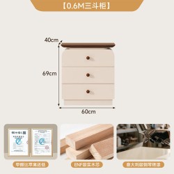 蔓斯菲尔 BF21sxy 中古风实木芯斗柜 60cm 三斗柜