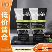 巴黎欧莱雅 控油清痘 男士洗面奶  50ml