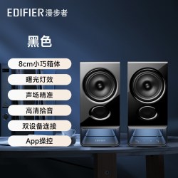 漫步者 R26T 2.0声道 室内 多媒体音箱