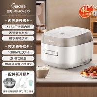 移动端：美的 电饭煲低糖0涂层IH家用4L升米汤分离电饭锅3到4人不锈钢