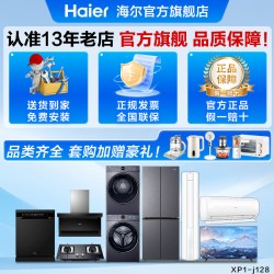 海尔 追光系列 XQG100-BE37E 滚筒洗衣机 10kg