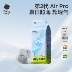 babycare Air Pro系列 拉拉裤