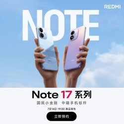 小米 REDMI 红米 Note 17 手机 8GB+128GB 黑色