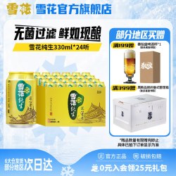 雪花 BEER 雪花 SNOWBEER BEER BEER 匠心营造 纯生啤酒