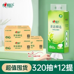 心相印 实惠装 悬挂式抽纸