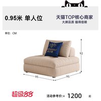 帕沙曼 单人沙发 0.95米 棉麻 复古风 客厅家具