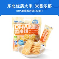 移动端：小鹿蓝蓝 DHA脆脆香米饼 儿童脆米饼仙贝米果饼干零食 120g