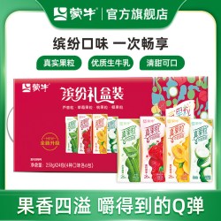 蒙牛 真果粒 牛奶饮品组合装 4口味（芦荟粒+草莓果粒+桃果粒+椰果粒）