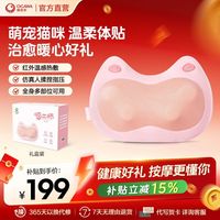 百亿补贴：奥佳华 按摩器颈椎腰背部电动家用按摩腰部颈椎枕