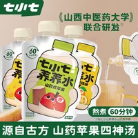 移动端：七小七 山药浓缩苹果汁四神汤 儿童果汁饮料