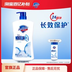 舒肤佳 健康+清爽系列 西柚香活悦清爽沐浴露