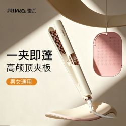 雷瓦 弧形负离子玉米烫垫发根头发蓬松神器玉米须电卷发棒蓬松器