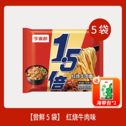今麦郎 1.5倍方便面红烧牛肉味袋装大面饼泡面整箱批发速食食品 4口味组合