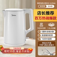 移动端：美的 双层保温防烫 电水壶  1.5L