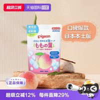 移动端：贝亲 温和保湿桃叶婴儿洗发沐浴露 日版 补充装 400ml