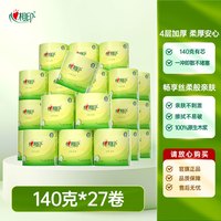 心相印 茶语丝享系列 有芯卷纸