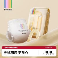 BeBeBus 装仔超裤拉拉学步裤L/XL/XXL婴儿非纸尿裤4片装 中样装