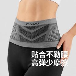 必迈 跑步运动腰包 大容量手机钥匙收纳