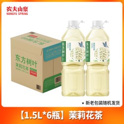 农夫山泉 东方树叶 茉莉花茶