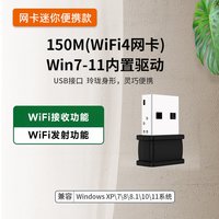 Tenda U2 V5.0 300M 千兆USB无线网卡 白色 Wi-Fi 6