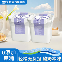 天润 新疆润康0添加蔗糖桶装酸奶 1KG/桶