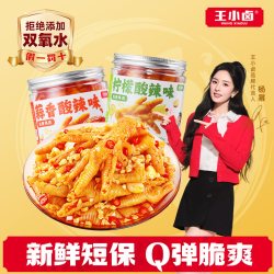 王小卤 去骨凤爪 柠檬酸辣味 休闲零食