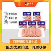 移动端：梅林B2 梅林 午餐肉罐头