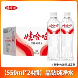 娃哈哈 纯净水 4.5L*4桶
