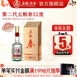 五粮浓香 五粮春 暂无信息 第二代 浓香型白酒