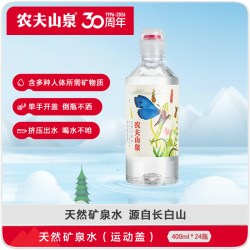 农夫山泉 天然矿泉水