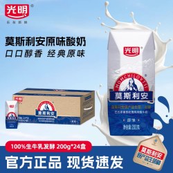 光明 莫斯利安巴氏杀菌热处理风味酸牛奶（原味）200g*24盒