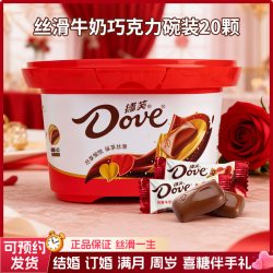 德芙 丝滑牛奶巧克力