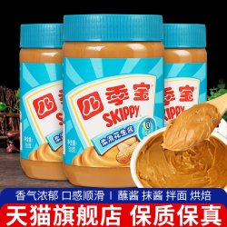 四季宝 柔滑花生酱 510g*12瓶