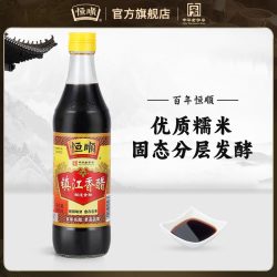 恒顺 镇江香醋 500ml