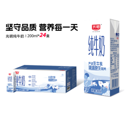 光明 乐在新鲜 纯牛奶